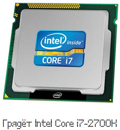 Intel Core i7-2700K порадует владельца, тут сомнений быть не может